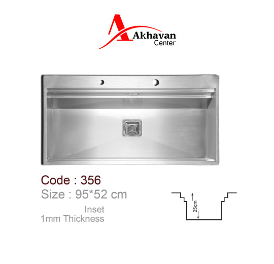 سینک 356 توکار اخوان - Image 2
