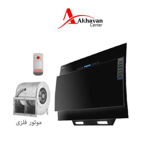 هود مورب اخوان مدل H63-MF