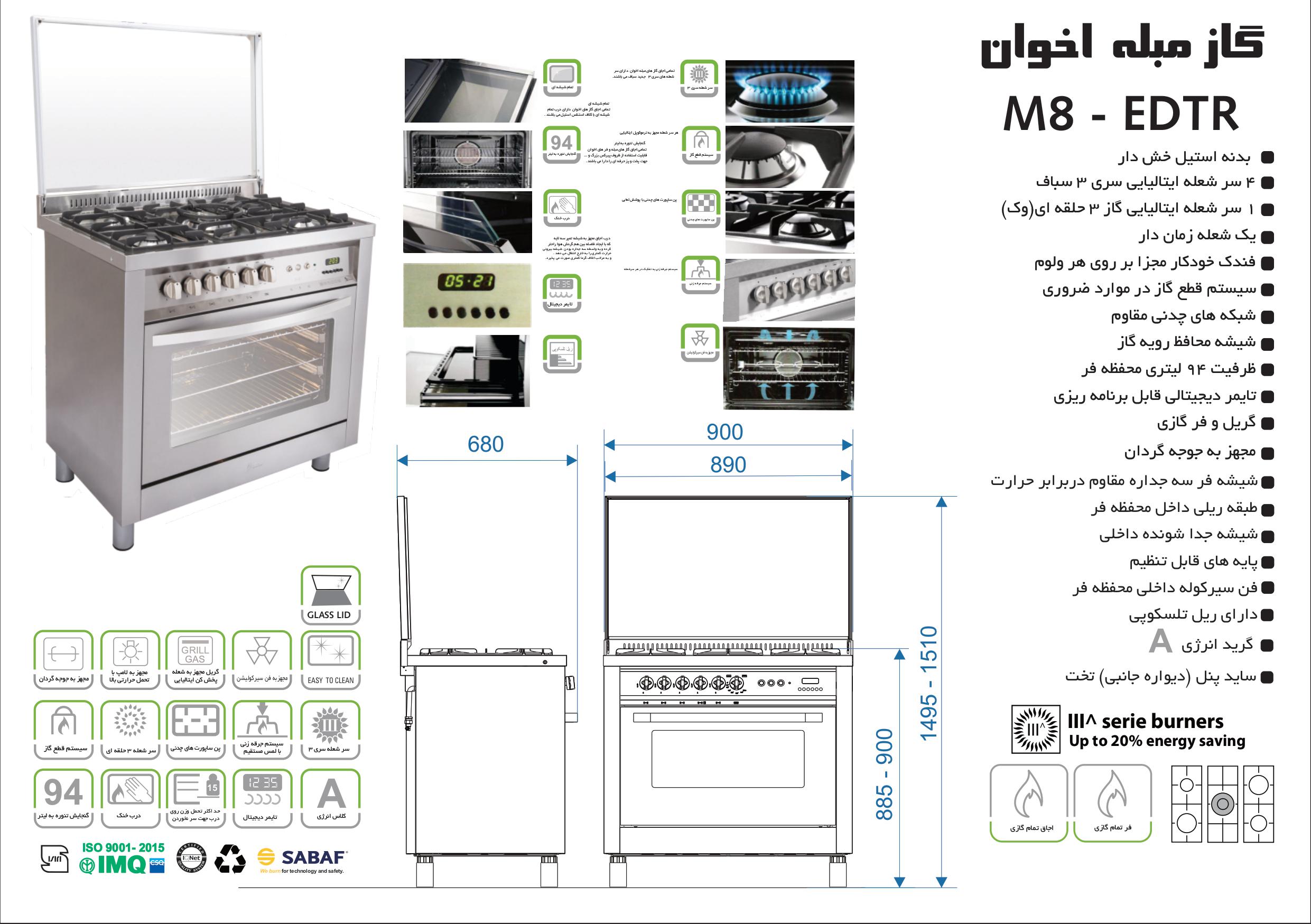 اجاق گاز مبله فردار مدل M8-EDTR - Image 2